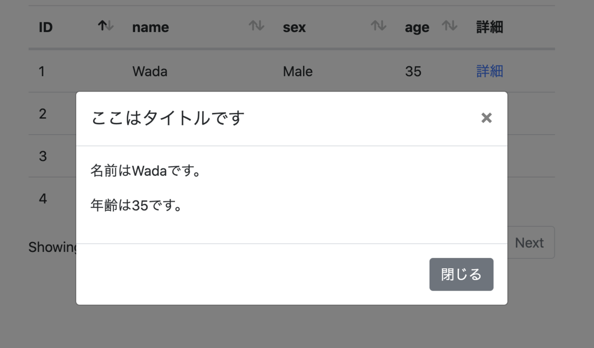 f:id:bonoponz:20200904225251p:plain