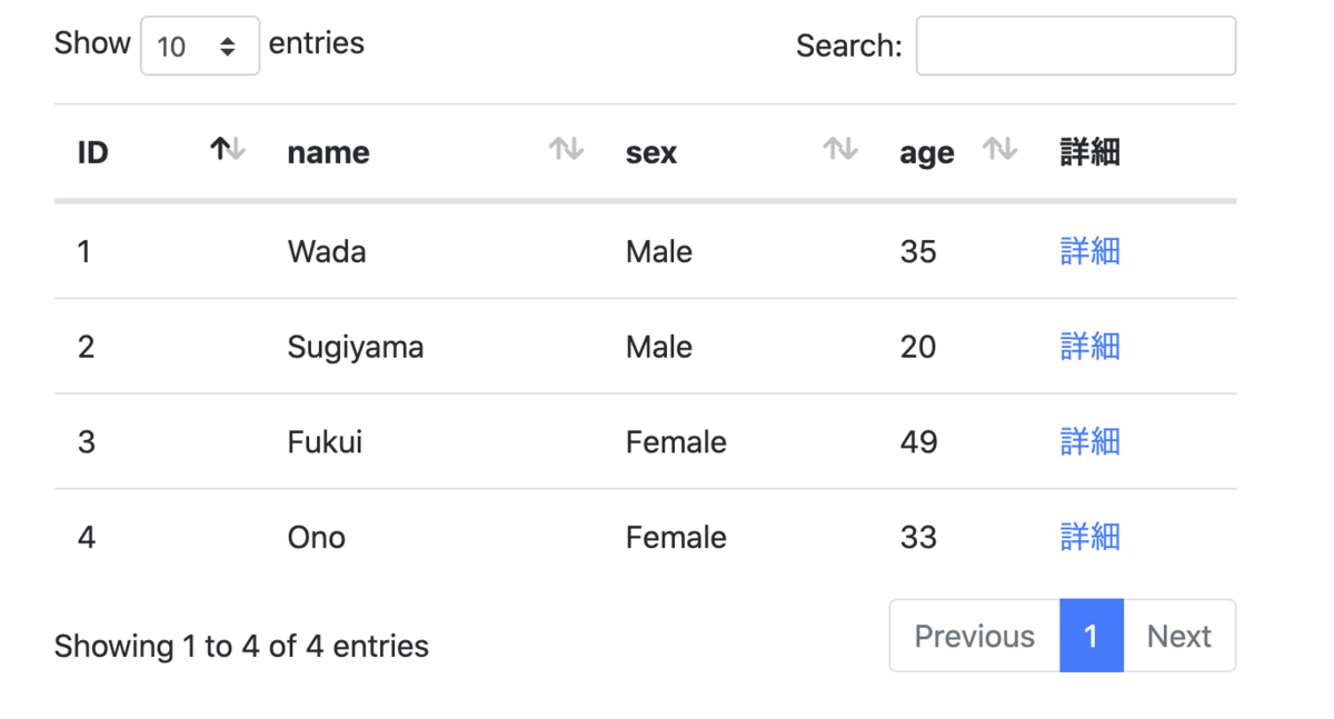 f:id:bonoponz:20200904225337p:plain