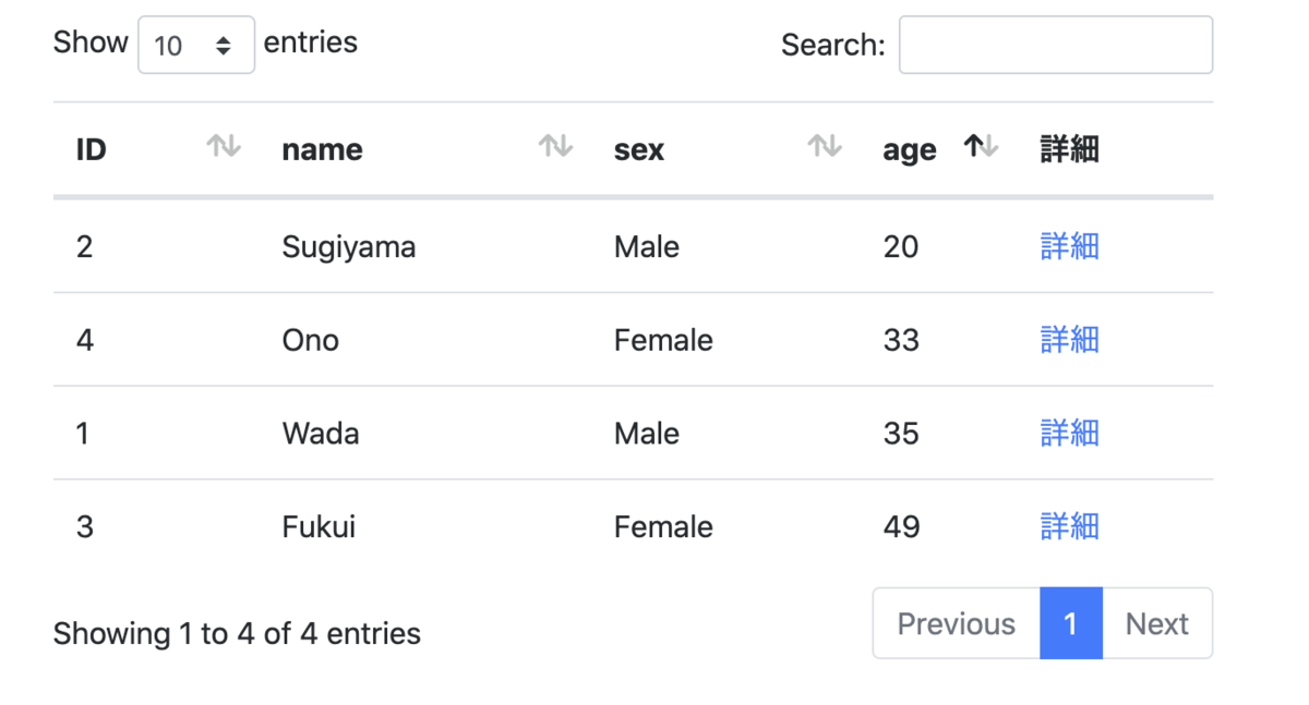 f:id:bonoponz:20200904225431p:plain