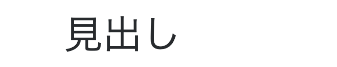 f:id:bonoponz:20200922185024p:plain