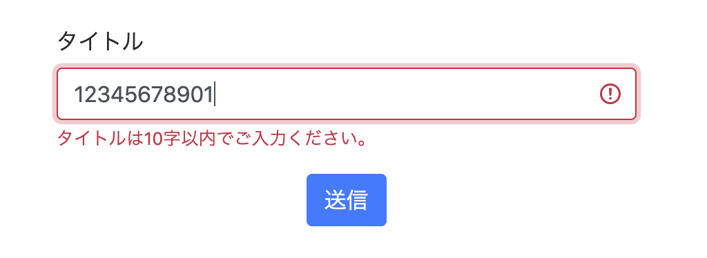 f:id:bonoponz:20201023194632p:plain