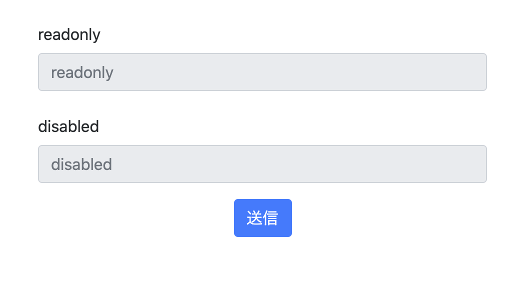Html Input タグのreadonly属性とdisabled属性の違い 小さなことからこつこつと