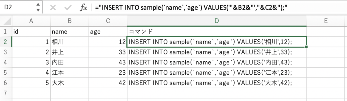 f:id:bonoponz:20210114191349p:plain