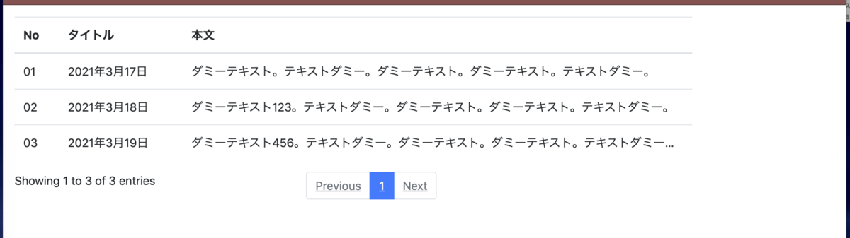 f:id:bonoponz:20210317220607p:plain