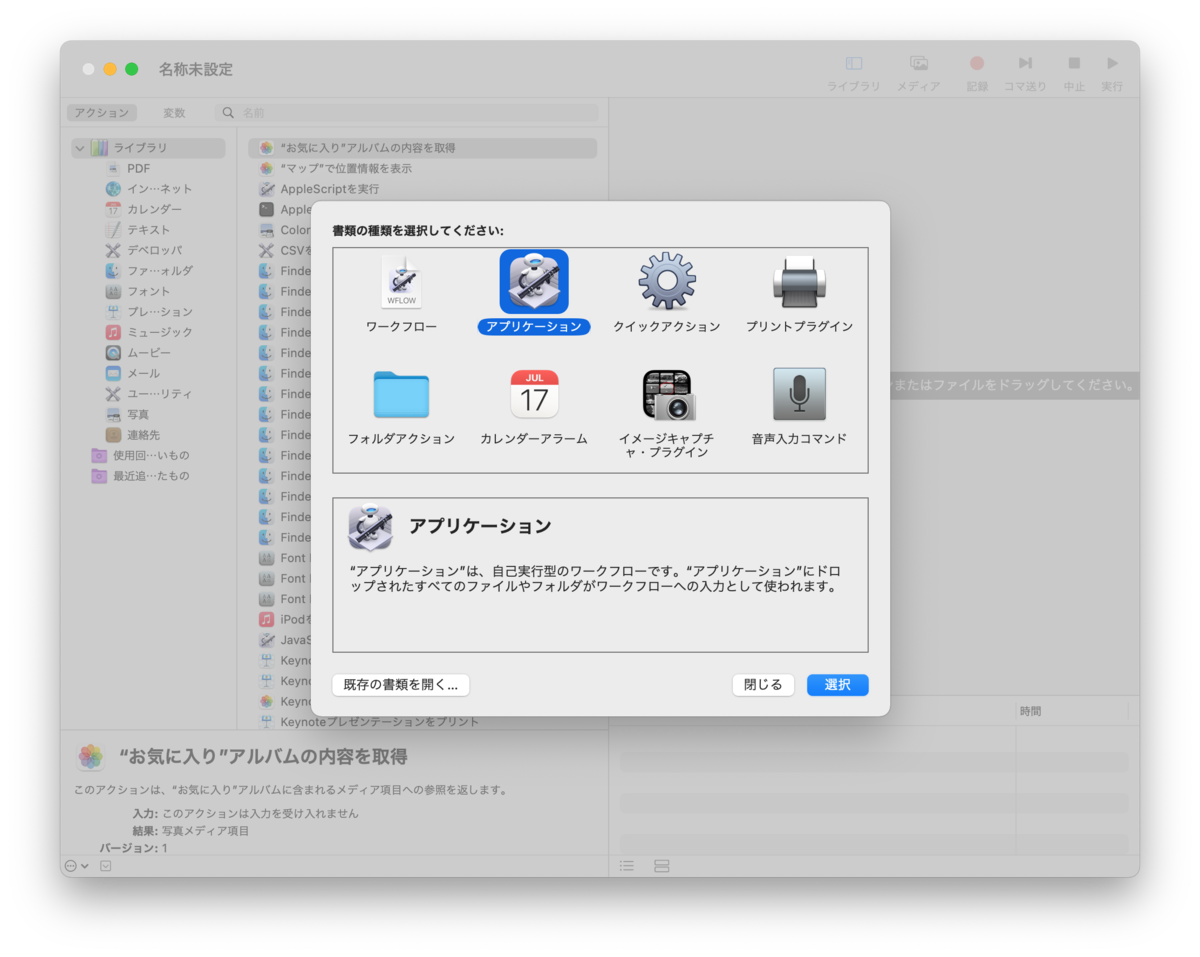 f:id:bonoponz:20210702202507p:plain