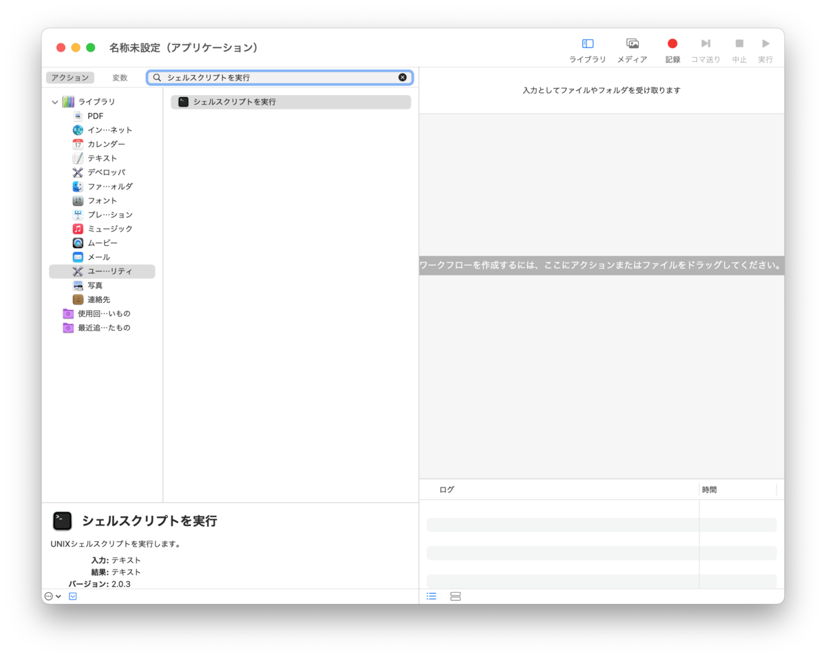 f:id:bonoponz:20210702202542p:plain