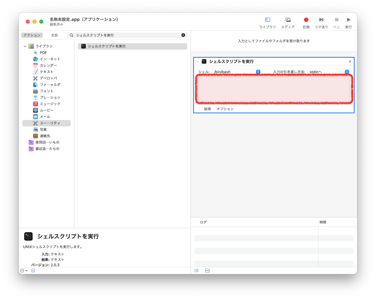 f:id:bonoponz:20210702203726p:plain