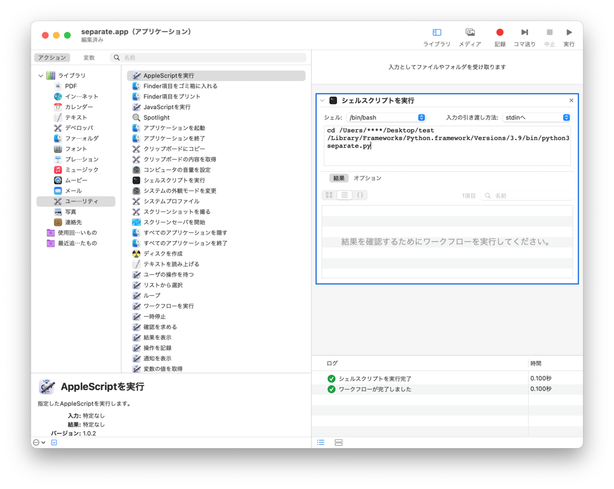 f:id:bonoponz:20210702204739p:plain