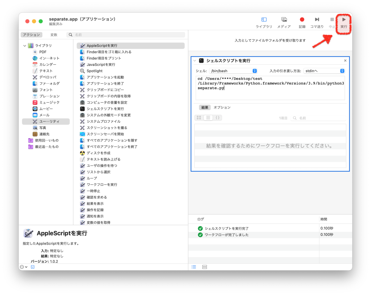 f:id:bonoponz:20210702204927p:plain