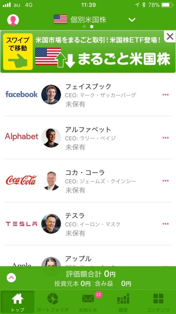 f:id:bonotake:20180125113946j:plain