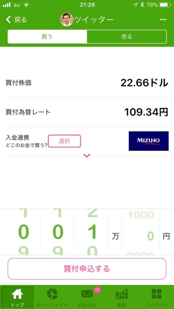 f:id:bonotake:20180125212619j:plain