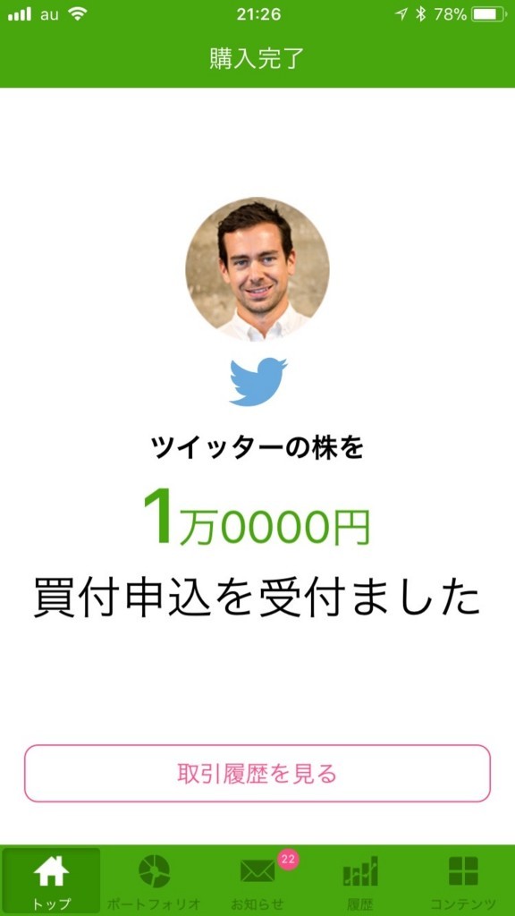 f:id:bonotake:20180125212659j:plain