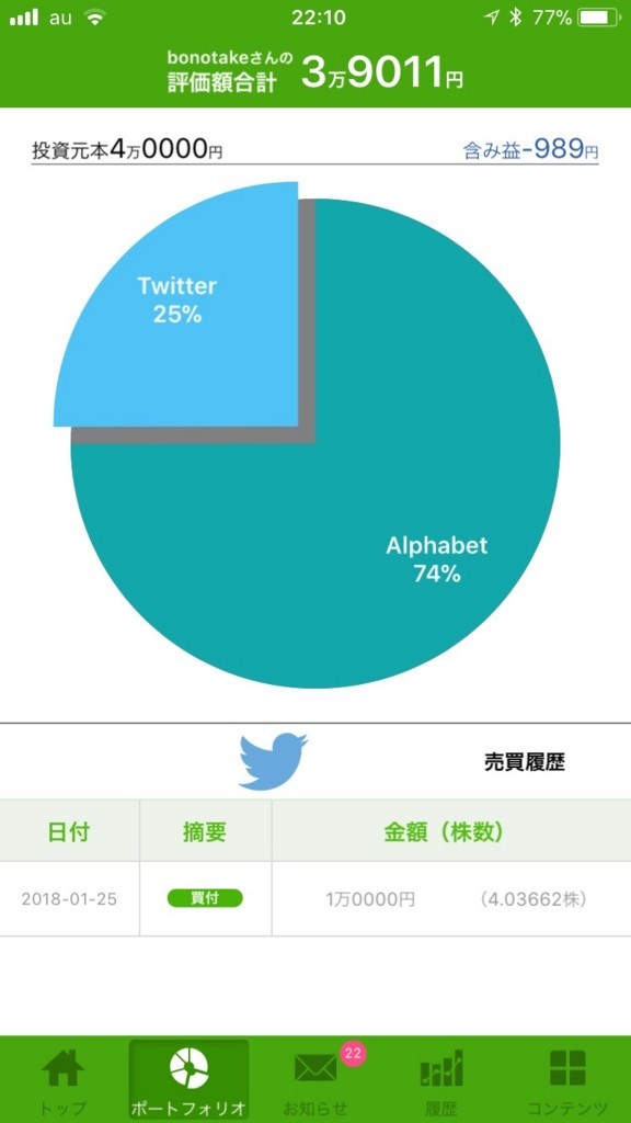f:id:bonotake:20180125221043j:plain