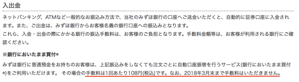 f:id:bonotake:20180126000606p:plain