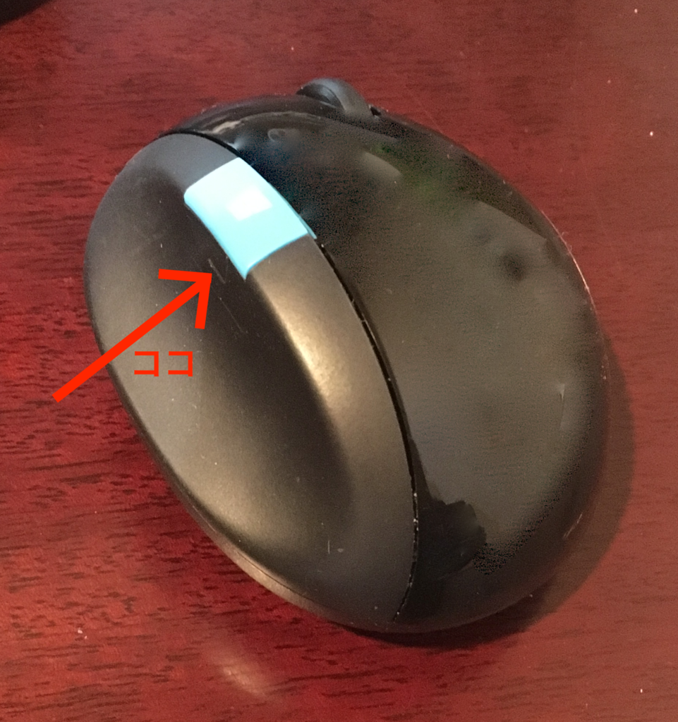 MSのエルゴノミックマウスを強力にオススメする話 - bonotakeの日記