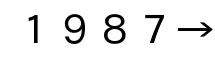 f:id:bonotz:20170725031316j:plain f:id:bonotz:20170725031316j:plain