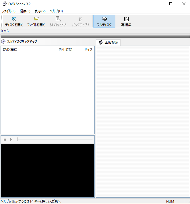 f:id:bonpongame:20170220220714p:plain f:id:bonpongame:20170220220714p:plain