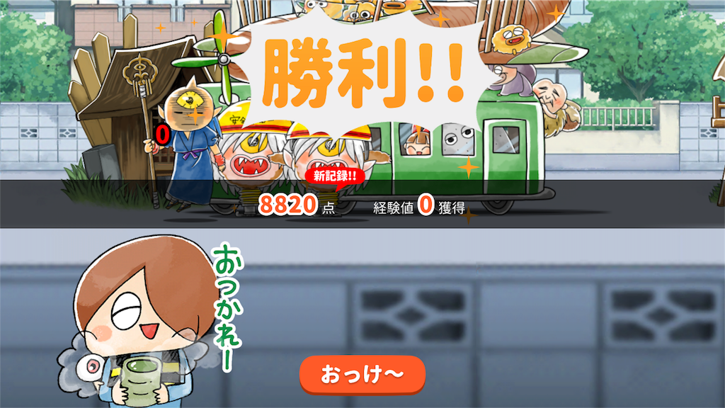 f:id:bonpyaku:20181122131723p:image