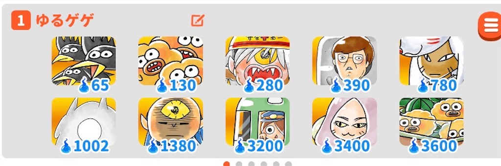 f:id:bonpyaku:20181122132428j:image