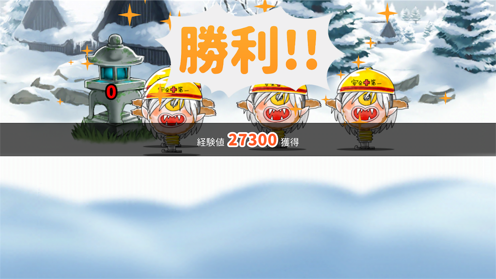 f:id:bonpyaku:20181124160626p:image