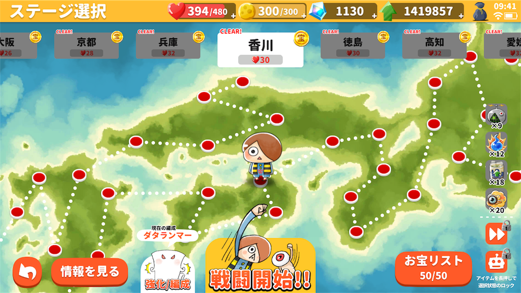 f:id:bonpyaku:20181124160826p:image