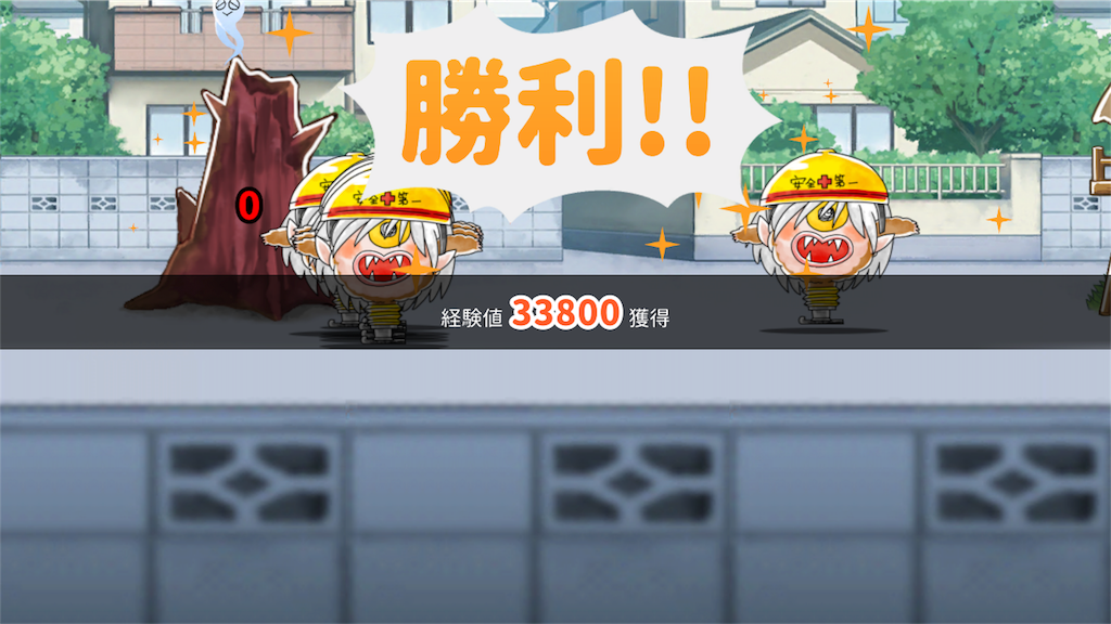 f:id:bonpyaku:20181124160907p:image