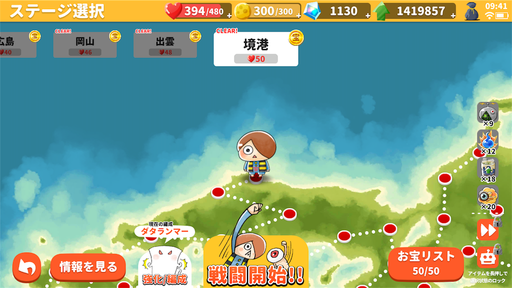 f:id:bonpyaku:20181124161401p:image