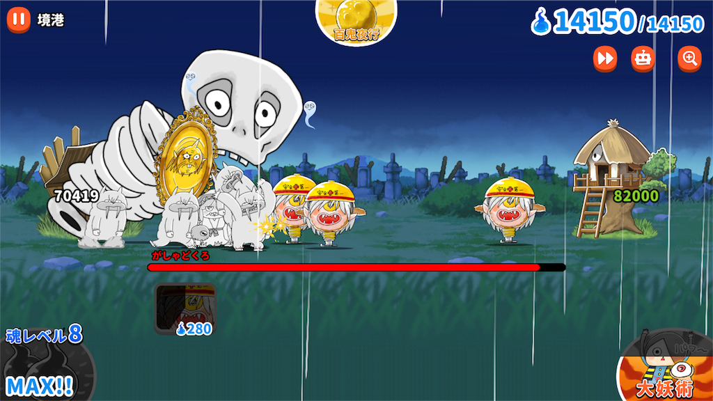 f:id:bonpyaku:20181124161521p:image