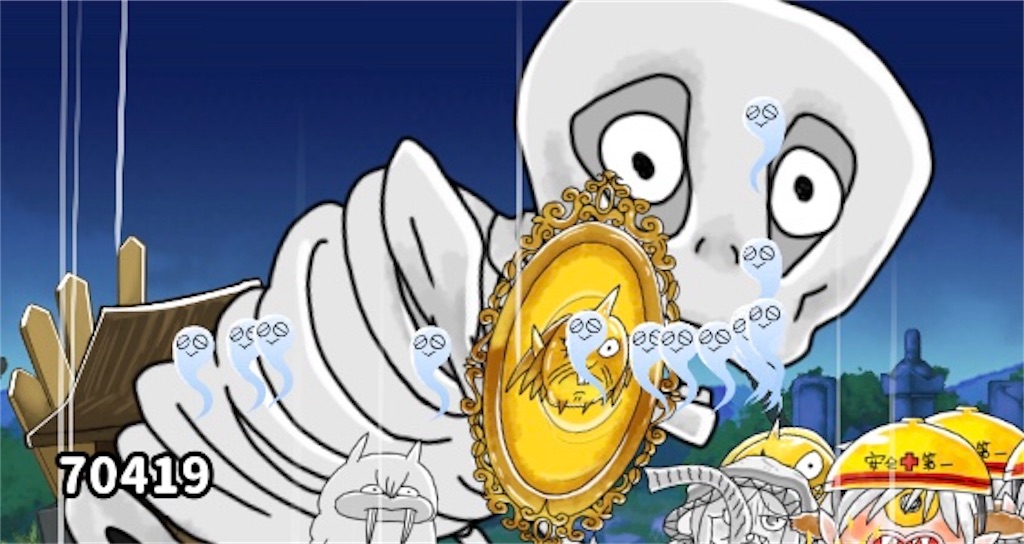 f:id:bonpyaku:20181124161618j:image