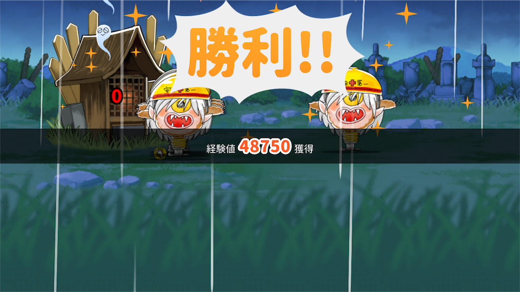 f:id:bonpyaku:20181124161843p:image