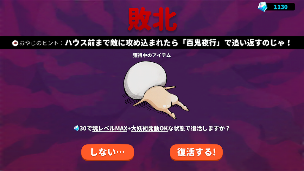 f:id:bonpyaku:20181124162518p:image