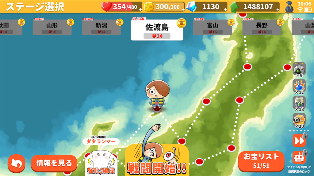 f:id:bonpyaku:20181124162556p:image