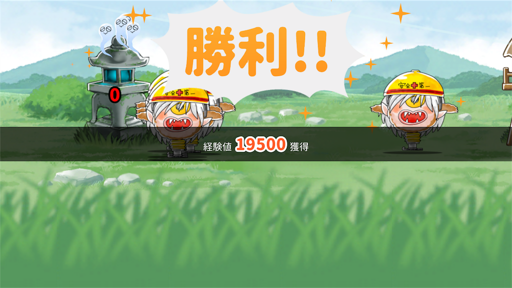 f:id:bonpyaku:20181124162640p:image