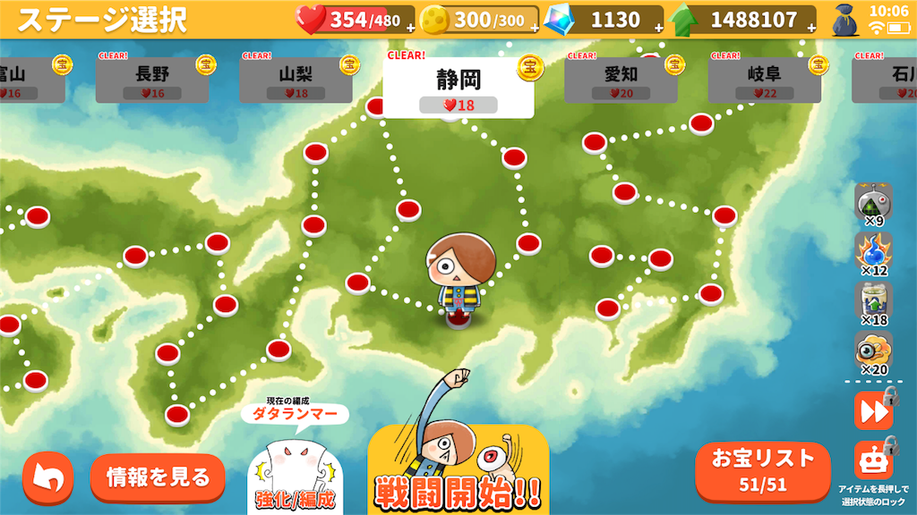 f:id:bonpyaku:20181124162729p:image