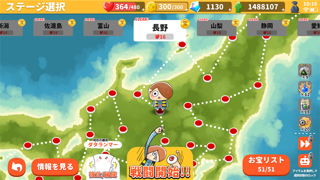 f:id:bonpyaku:20181124162921p:image