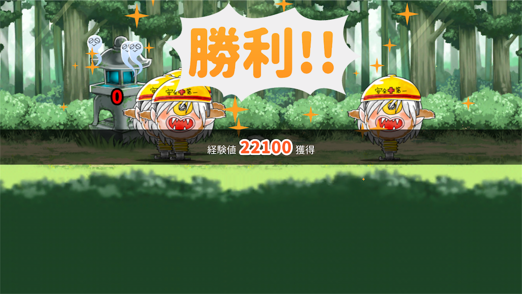 f:id:bonpyaku:20181124163152p:image