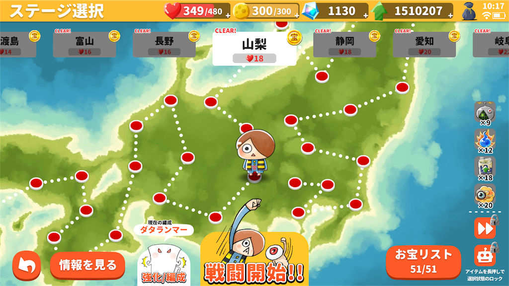 f:id:bonpyaku:20181124163228p:image