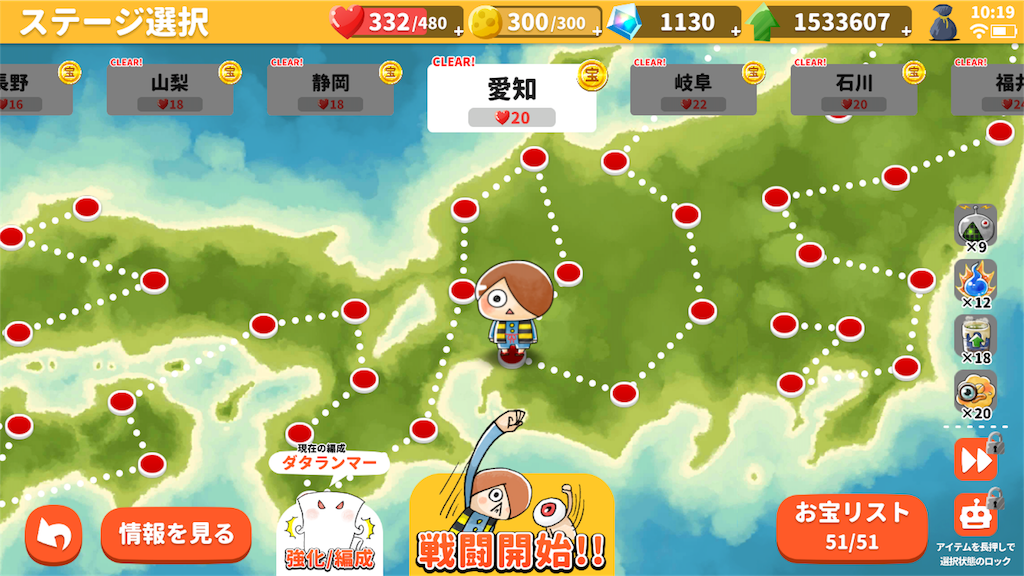 f:id:bonpyaku:20181124163823p:image