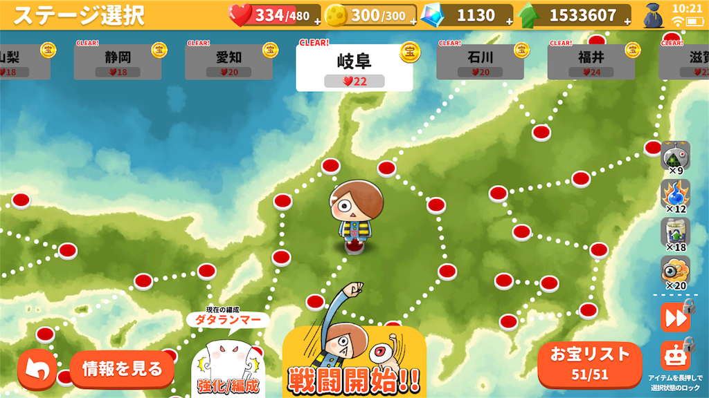 f:id:bonpyaku:20181124163912p:image