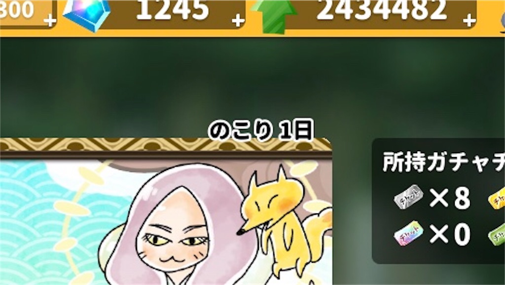 f:id:bonpyaku:20181126220634j:image