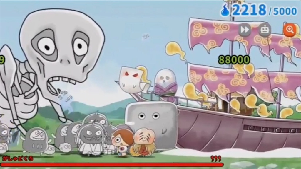 f:id:bonpyaku:20181127173325j:image