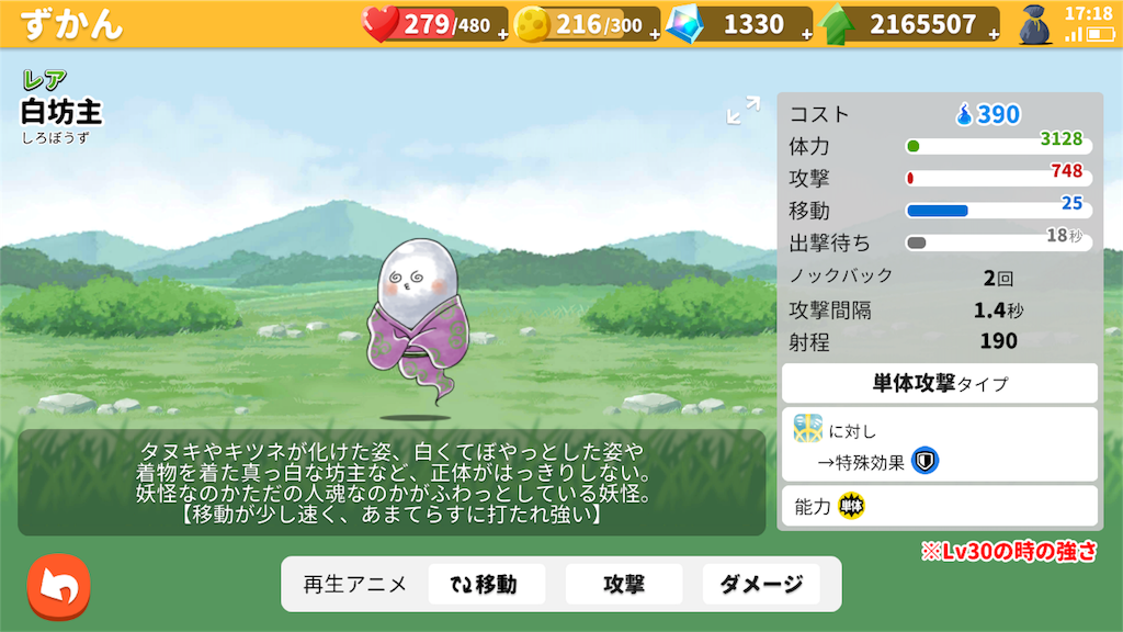 f:id:bonpyaku:20181127173424p:image