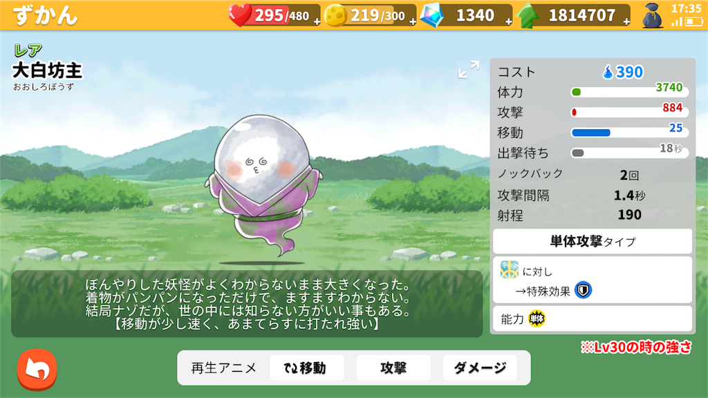 f:id:bonpyaku:20181127173618p:image