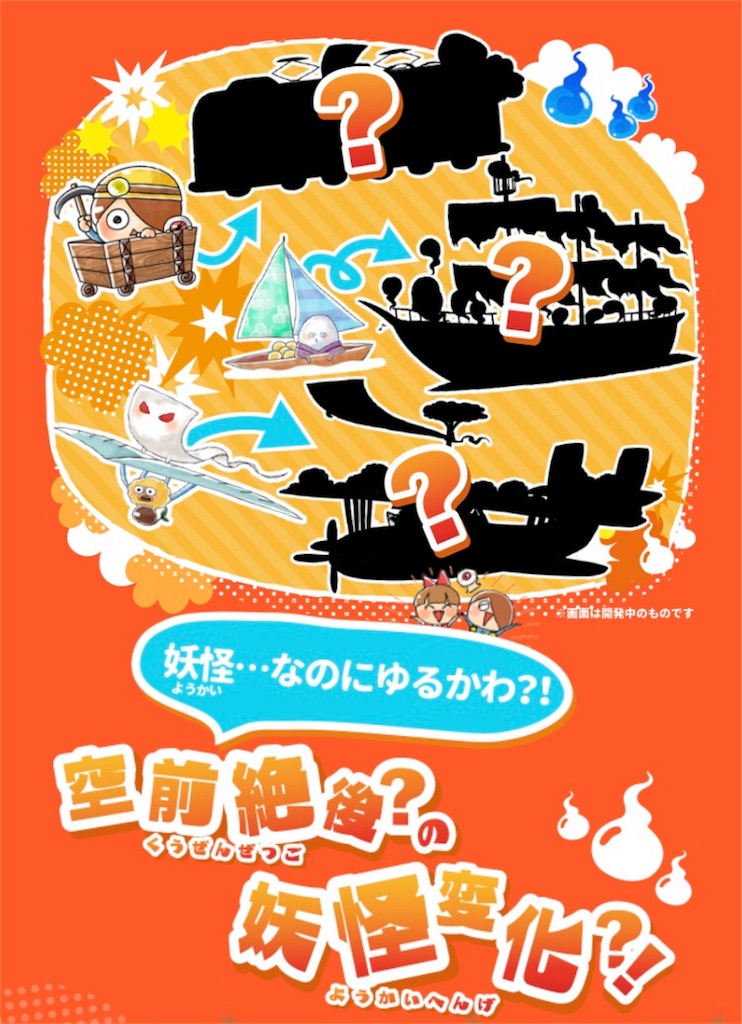 f:id:bonpyaku:20181127173927j:image