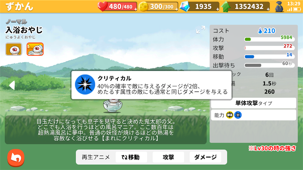 f:id:bonpyaku:20181130171359p:image