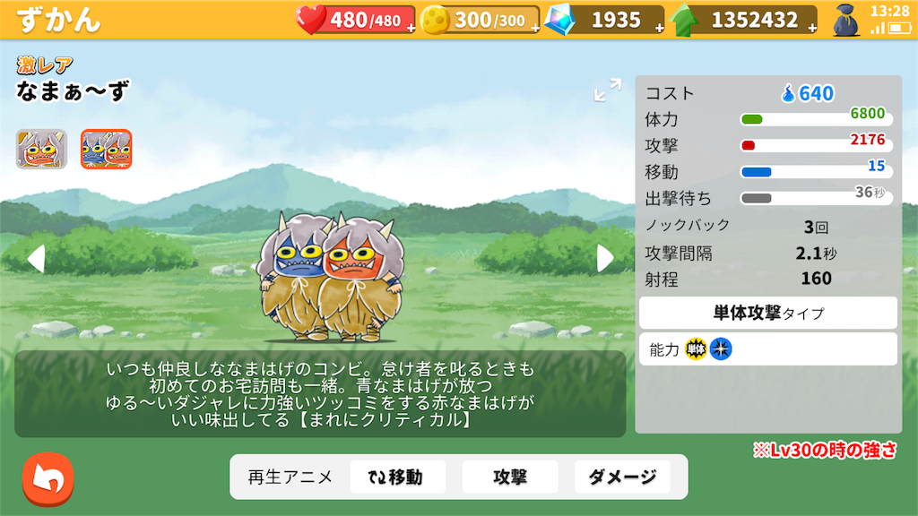 f:id:bonpyaku:20181130171422p:image