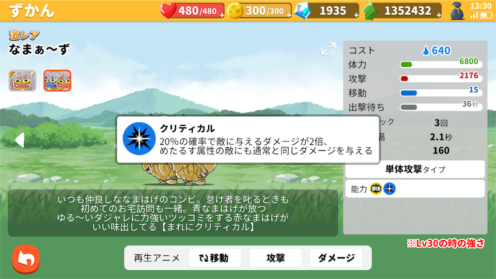 f:id:bonpyaku:20181130171427p:image