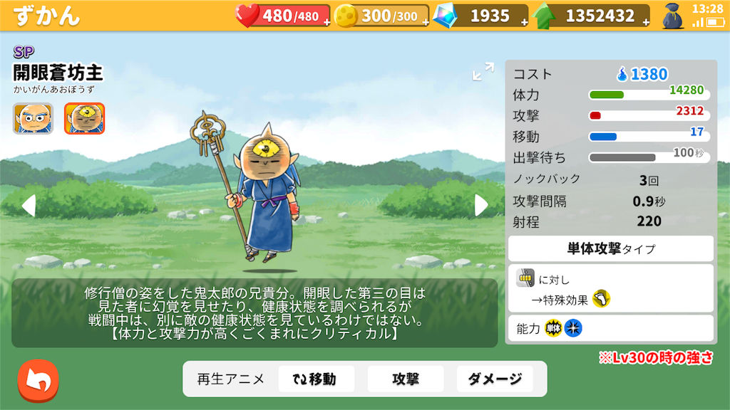 f:id:bonpyaku:20181130171444p:image