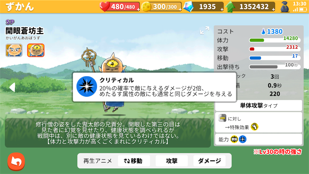 f:id:bonpyaku:20181130171452p:image