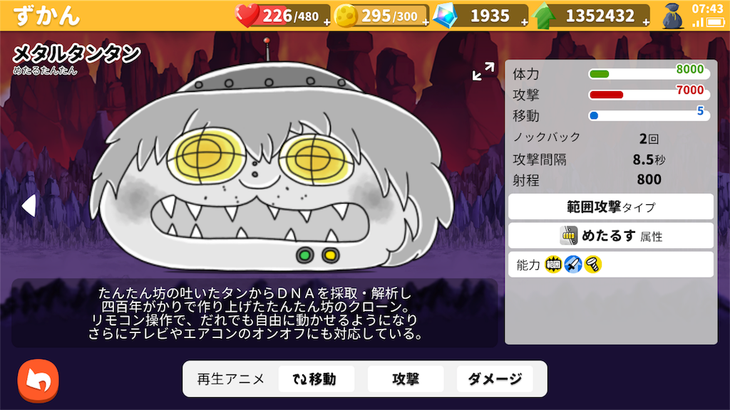 f:id:bonpyaku:20181130171515p:image